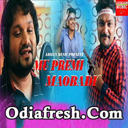 Premi Maobadi,A SuperHit Dance Song by Human Sagar